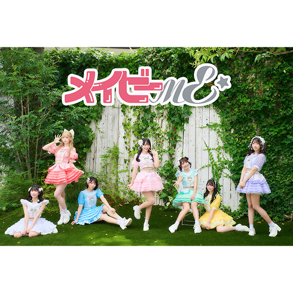 メイビーME / Sweet Sweet Ice Creamソロ歌唱バージョン/ 真夜中のシンデレラ