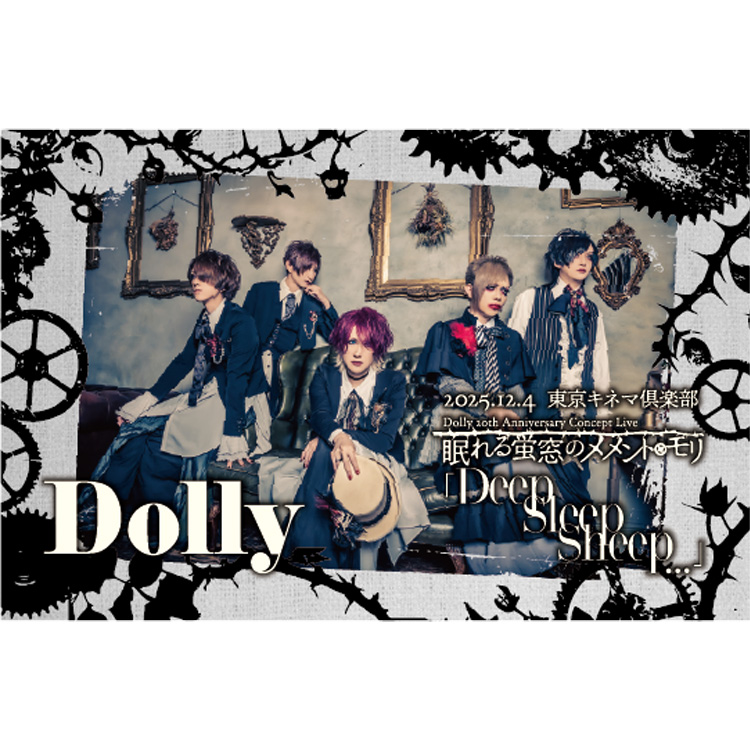 Dolly