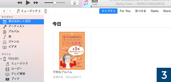 イメージ
