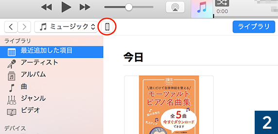 イメージ