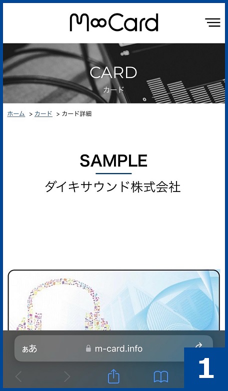 イメージ