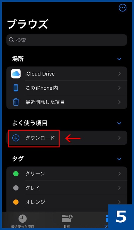 イメージ